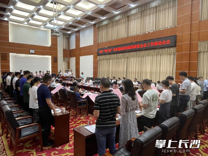 參會(huì)經(jīng)紀(jì)機(jī)構(gòu)和租賃企業(yè)承諾按時(shí)完成“格子房”整改。