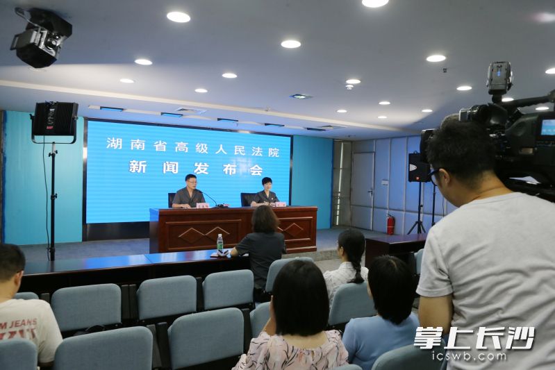 今日,，湖南高院召開打擊毒品犯罪新聞發(fā)布會。  通訊員供圖
