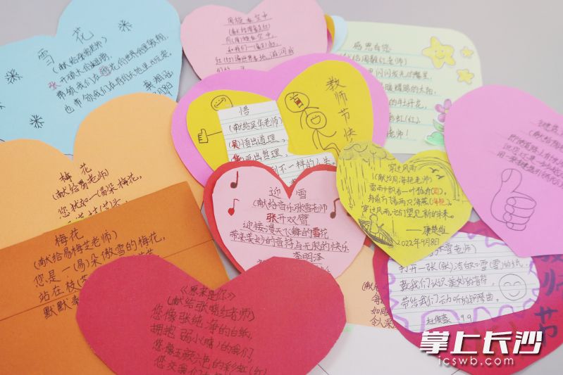 學(xué)生獻給老師的藏頭詩。