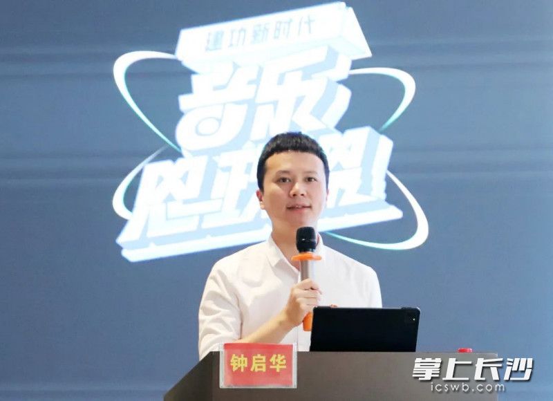 湖南廣播電視臺廣播傳媒中心黨委委員,、副總經(jīng)理、副主任鐘啟華講授音樂思政課