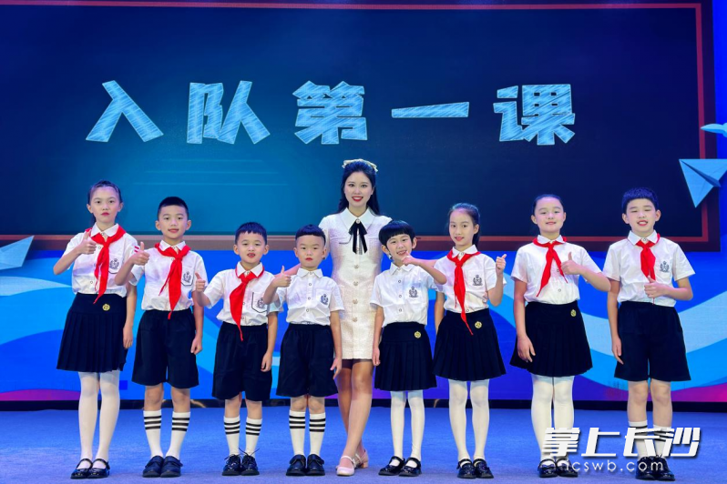 13日,，“喜迎二十大,，爭做好隊(duì)員”入隊(duì)第一課主題隊(duì)日活動在長沙雷鋒新城實(shí)驗(yàn)小學(xué)舉行,。   均為通訊員供圖