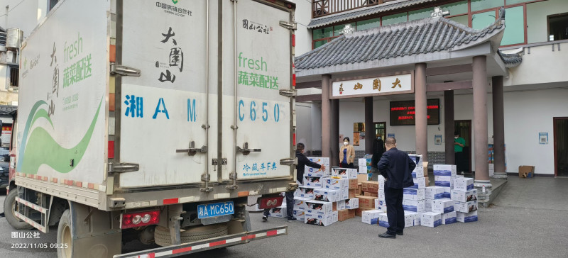 大圍山供銷惠農(nóng)服務(wù)中心及時配送物資到村到戶,，確保村民安心居家,。長沙晚報通記員 林加卉 攝