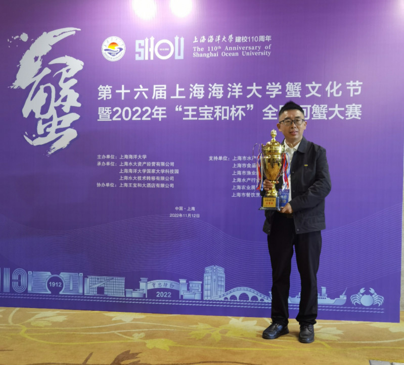 望城喬口文和友產(chǎn)業(yè)研究院培育的“生態(tài)荷花蟹”通過層層選拔,，捧回了全國“金蟹獎(jiǎng)”,。受訪者供圖