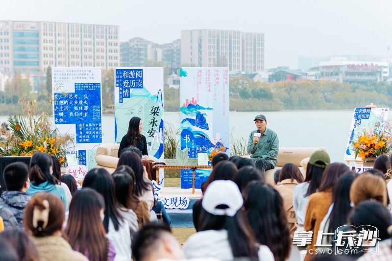 梁永安新書分享會