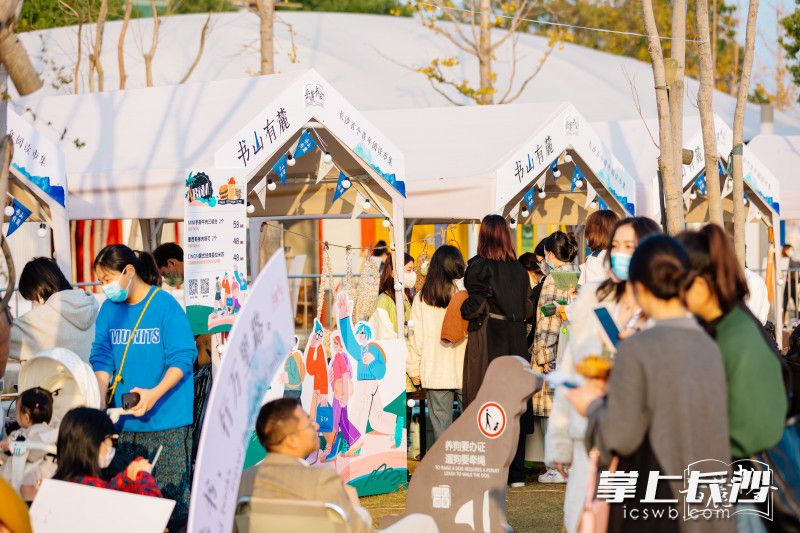 11月26日,，“書山有麓——長沙首個青年閱讀市集”在后湖國際藝術(shù)園開市,。均為主辦方供圖