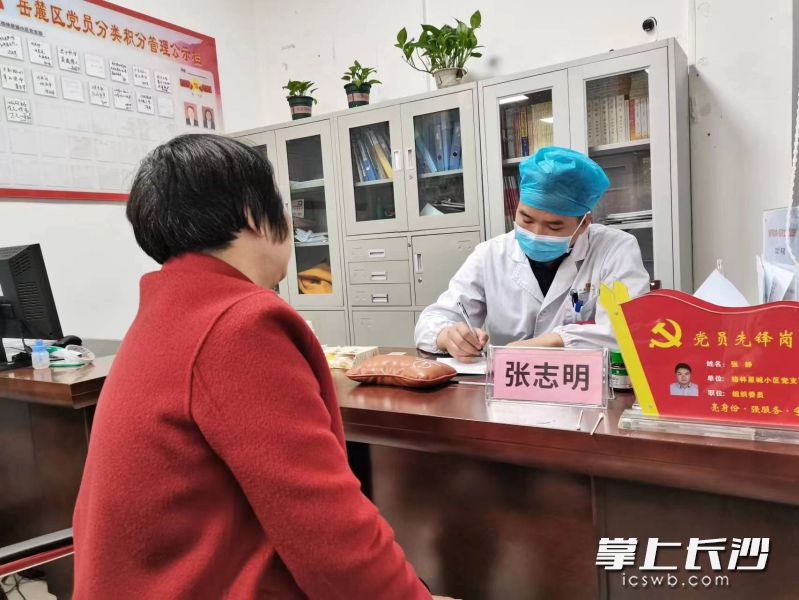 張志明在為患者義診,。受訪者供圖
