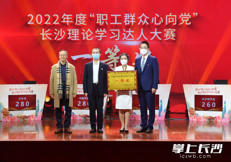 經(jīng)過激烈角逐,，長(zhǎng)沙市直工委二隊(duì)代表隊(duì)摘得桂冠,。