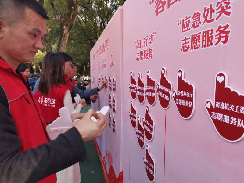 志愿者們現(xiàn)場(chǎng)積極認(rèn)領(lǐng)志愿服務(wù)項(xiàng)目,。長(zhǎng)沙晚報(bào)全媒體記者 顏家文 攝