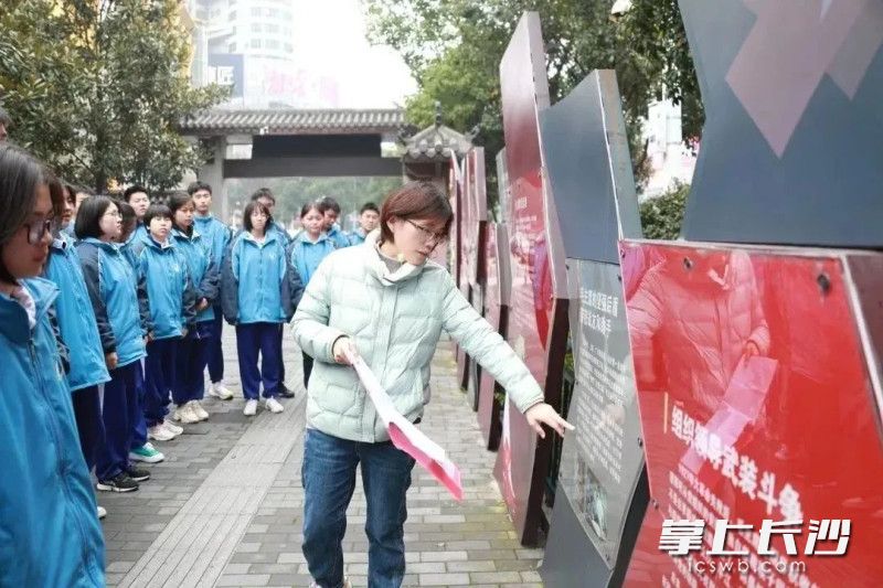 湖南省地質(zhì)中學(xué)李姜老師正在雨花區(qū)驕楊公園上一堂“有風(fēng)景的思政課”,。 均為長沙晚報(bào)通訊員 吳均 樊龍青 攝影報(bào)道