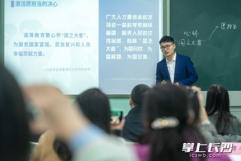 賽場(chǎng)上，選手們緊緊圍繞黨的二十大精神進(jìn)行教學(xué)展示,。
