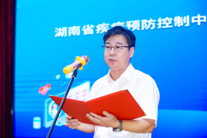 湖南省疾病預(yù)防控制中心黨委副書記,、主任高立冬講話,。