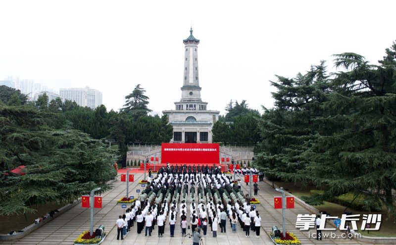 30日上午，湖南烈士公園舉行烈士紀(jì)念日公祭活動(dòng),，緬懷革命先烈,，表達(dá)敬仰和思念。均為長(zhǎng)沙晚報(bào)全媒體記者 鄒麟 攝