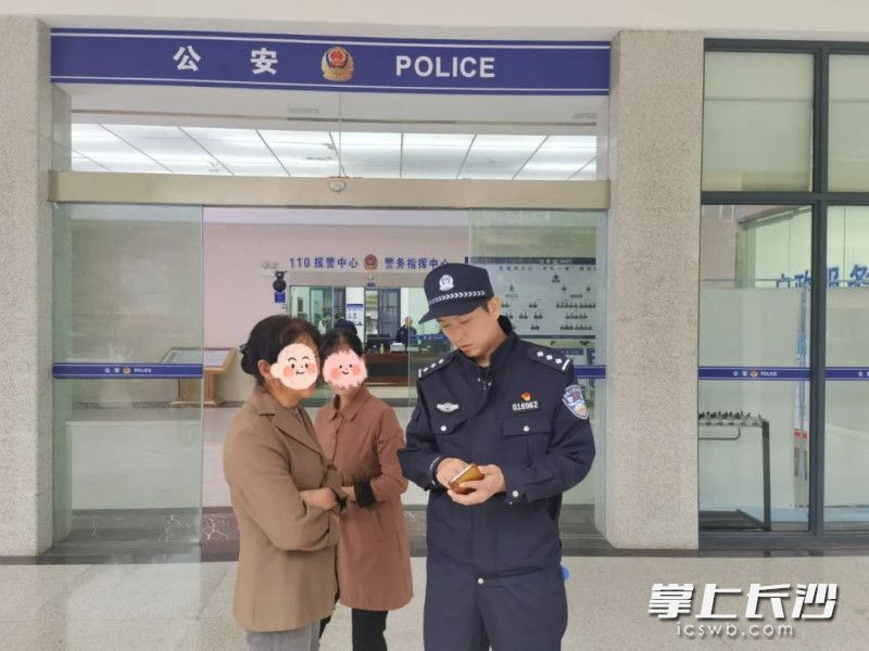 民警奪過手機(jī),，阻止市民繼續(xù)被騙。長沙晚報(bào)通訊員 劉彬 供圖