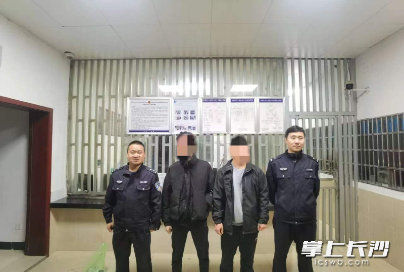 兩名嫌疑人被抓獲,。長(zhǎng)沙晚報(bào)通訊員 唐采苓 供圖