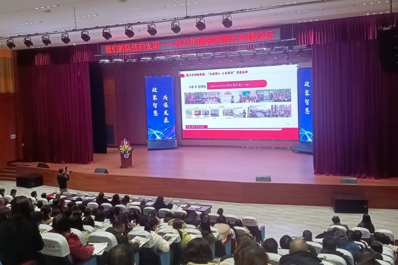 一位幼兒園園長正在分享辦園經(jīng)驗和園所特色。均為長沙晚報通訊員 陳姣 攝
