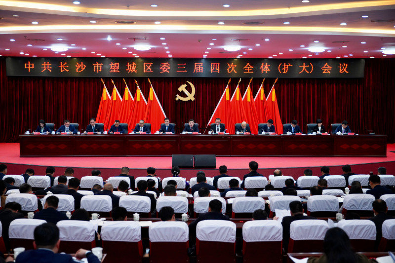 望城舉行區(qū)委三屆四次全體（擴(kuò)大）會議,。長沙晚報(bào)通訊員 唐露 攝 