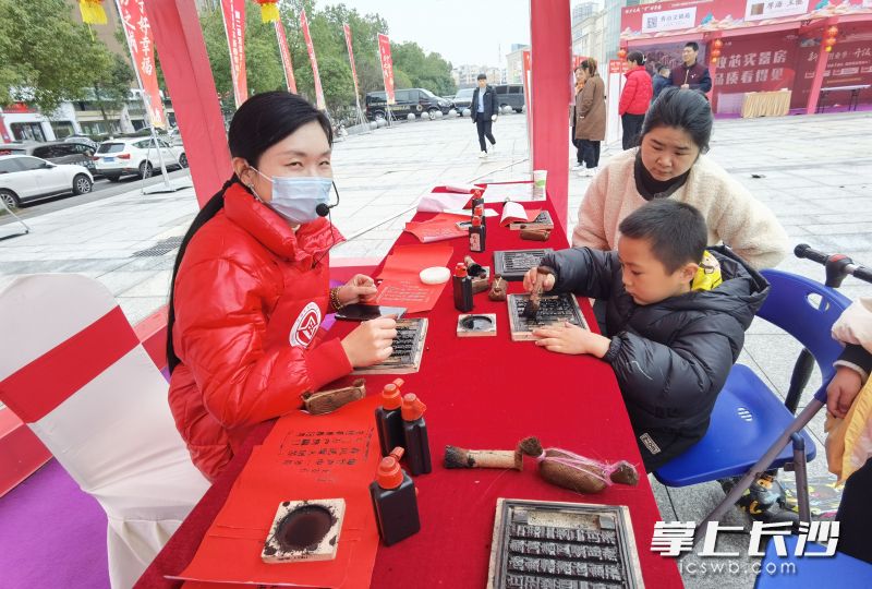 現(xiàn)場開展的非遺市集上,，木活字印刷術(shù)等吸引著市民前來打卡,。  長沙晚報(bào)全媒體記者 張禹 通訊員 周娉 攝