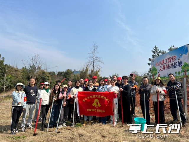 長沙市房屋交易管理中心志愿者在長沙縣江背鎮(zhèn)義務(wù)植樹基地合影