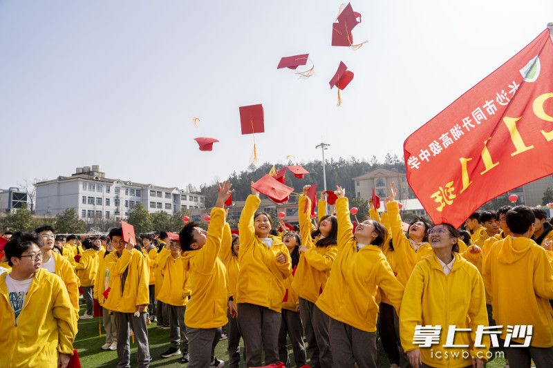 3月20日，學子們在成人禮上把“成人帽”拋向空中,。