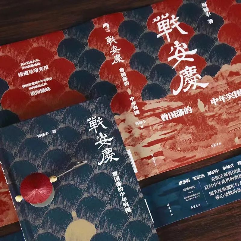 周祿豐老師的部分著作,。