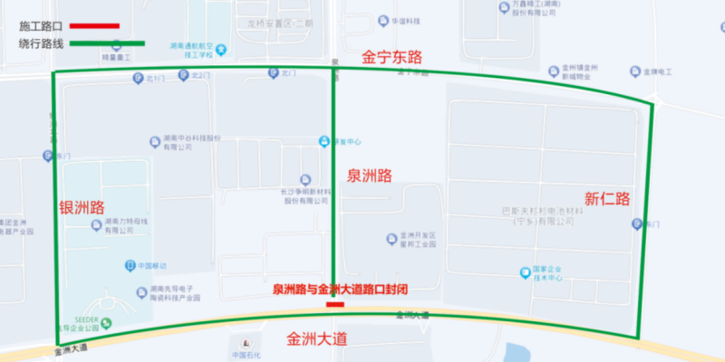 金水西路路段