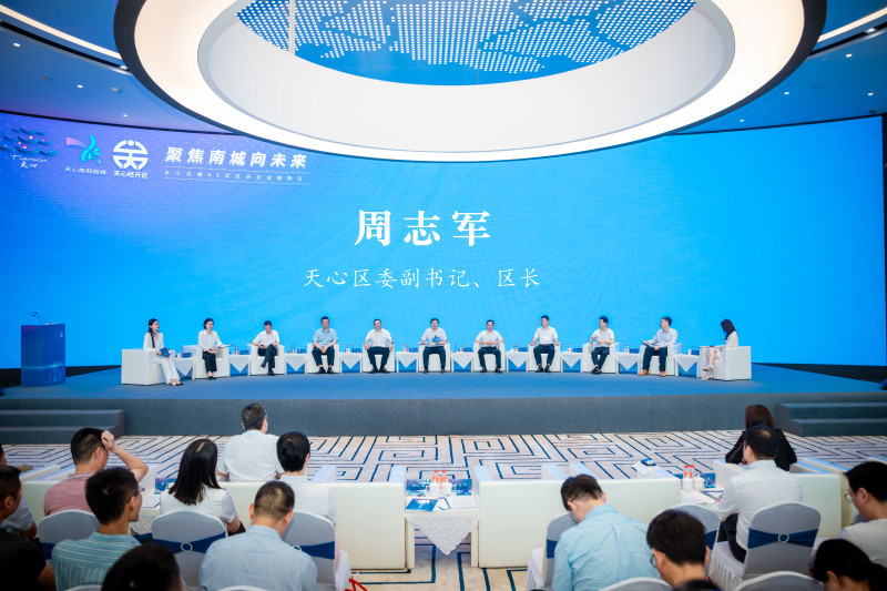 天心區(qū)第43次“區(qū)長企業(yè)接待日”活動采取“現(xiàn)場推介＋互動問答”的形式開展,。均為活動方供圖