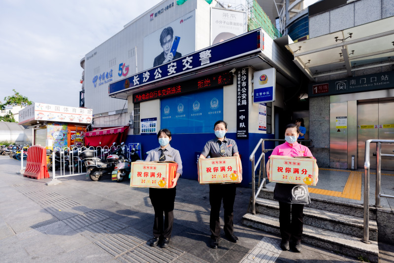 湖南省麥當(dāng)勞再次送出免費早餐，為高考考生助力,。 均為 麥當(dāng)勞 供圖