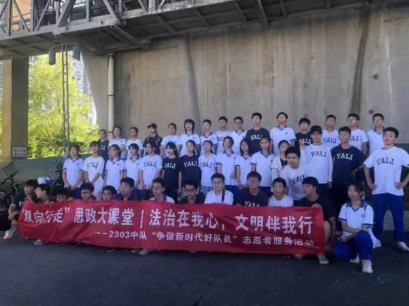 北雅中學(xué)2303班開展“雙向行走思政大課堂”活動,。均為長沙晚報通訊員 周小敏 供圖