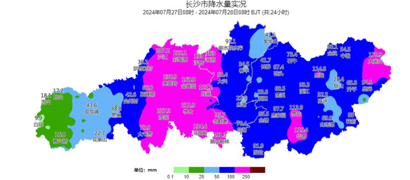 27日8時至28日8時累計降雨量（單位：毫米）