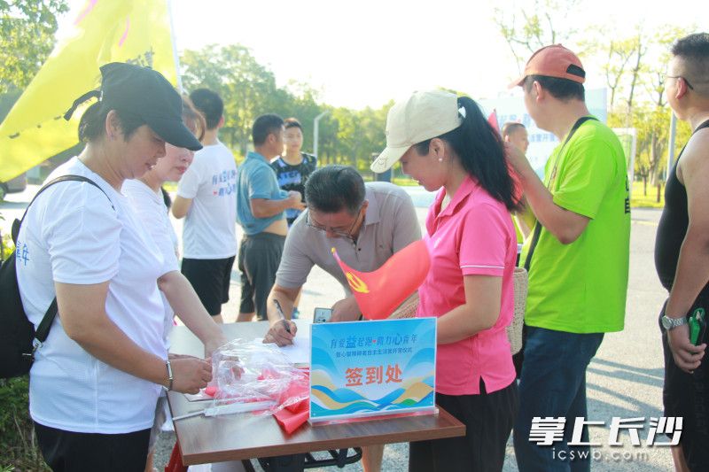 愛心志愿者進行簽到,，準(zhǔn)備開跑。