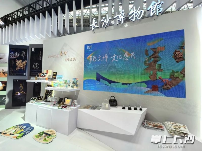 長(zhǎng)沙博物館展區(qū)。