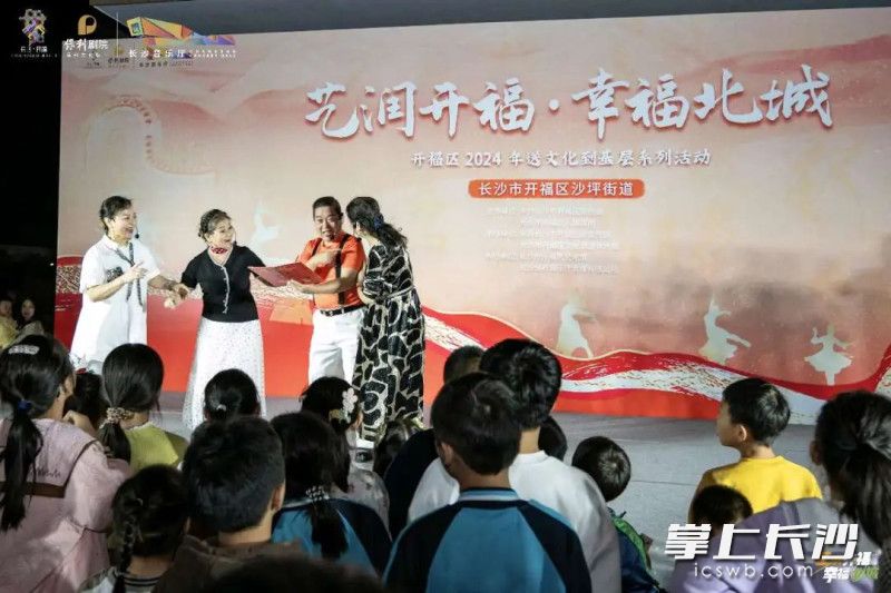 演出現(xiàn)場(chǎng),。均為長(zhǎng)沙音樂(lè)廳 供圖
