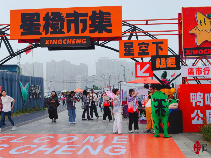 11月16日,，開福區(qū)月湖街道鴨子鋪社區(qū)在馬欄山鴨嘴公園開啟社區(qū)城市美育節(jié)公益親子集市。李卓 攝