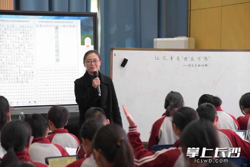 昨日下午,，長沙市開福區(qū)與望城區(qū)攜手進行了初中語文作文教學研討活動,。 均為長沙晚報通訊員李希攝