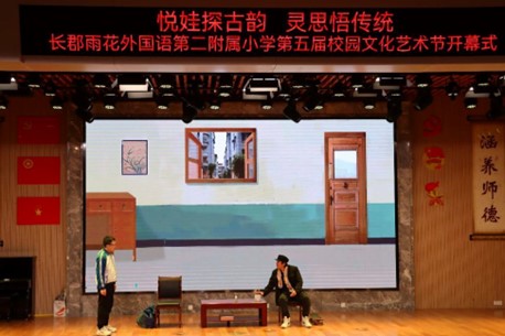 湖南省話劇院的演員們?yōu)槎叫〉膶W(xué)子們帶來了一場別開生面的兒童戲劇——《巨人計劃之星空》。均為長沙晚報通訊員 全真 攝