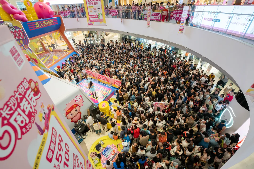 長沙北辰三角洲大悅城人氣火爆,。