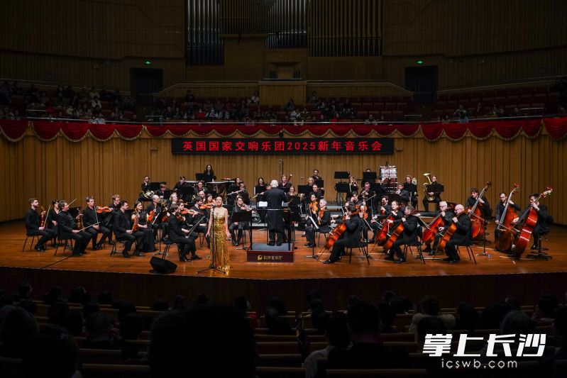 英國國家交響樂團2025新年音樂會在長沙音樂廳舉行,。通訊員 劉沙 供圖