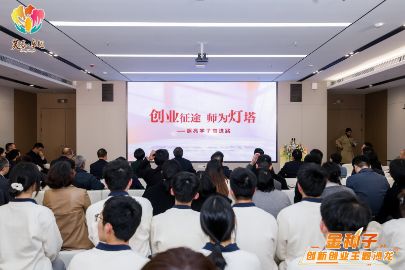 創(chuàng)業(yè)政策發(fā)布。