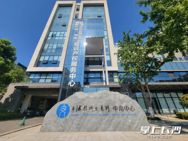 上海技術(shù)交易所中南中心外景,。