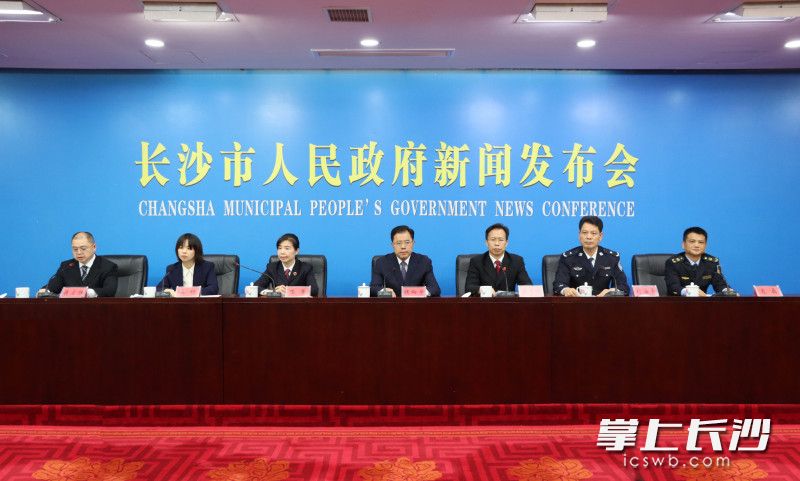 長沙市知識產(chǎn)權(quán)保護工作情況新聞發(fā)布會現(xiàn)場,。長沙晚報通訊員 劉星雨 攝