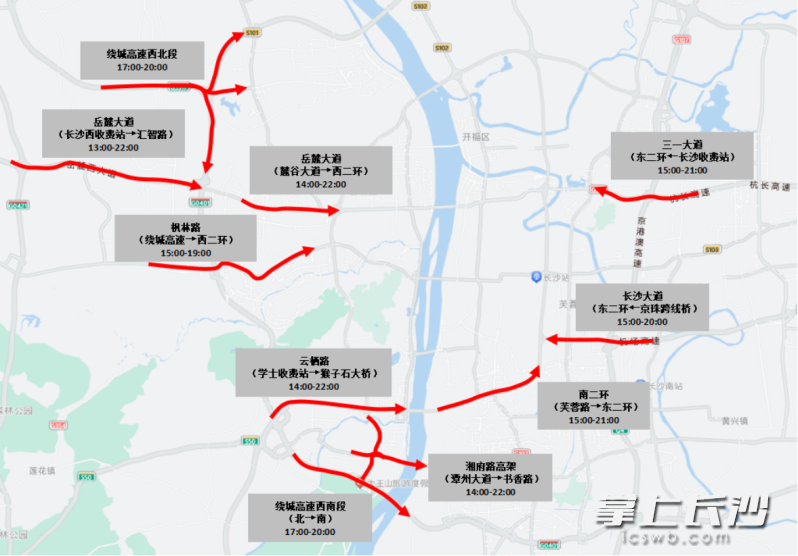 返程高峰交通流量示意圖