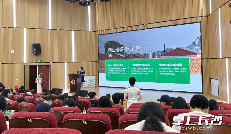 活動(dòng)現(xiàn)場(chǎng),。 長(zhǎng)沙晚報(bào)全媒體記者 匡春林 攝