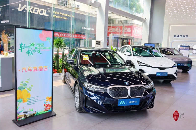 2025松雅湖商圈汽車消費(fèi)節(jié)活動現(xiàn)場的汽車直播區(qū),。長沙縣商務(wù)局供圖