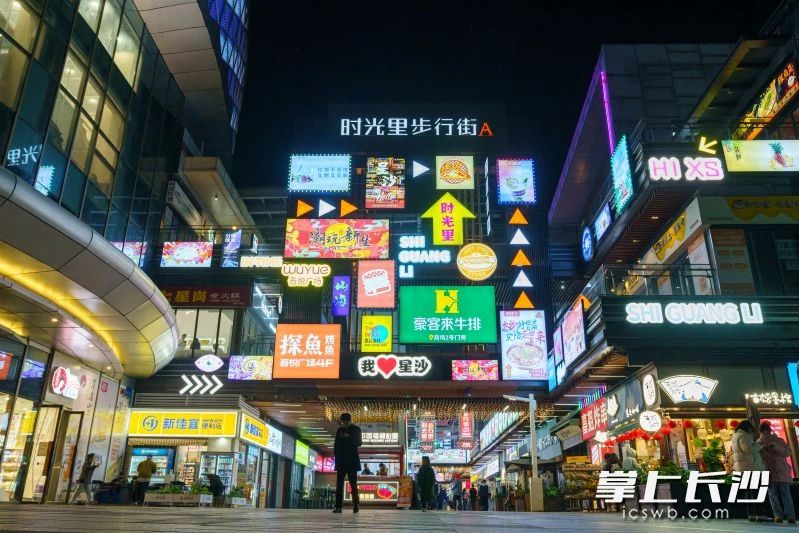 夜幕下的松雅湖吾悅廣場時光里步行街燈光璀璨,。記者鄧迪 攝
