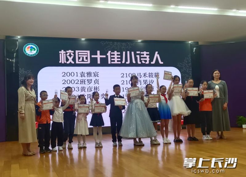 “校園十佳小詩(shī)人”喜獲獎(jiǎng)杯和榮譽(yù)證書(shū),。