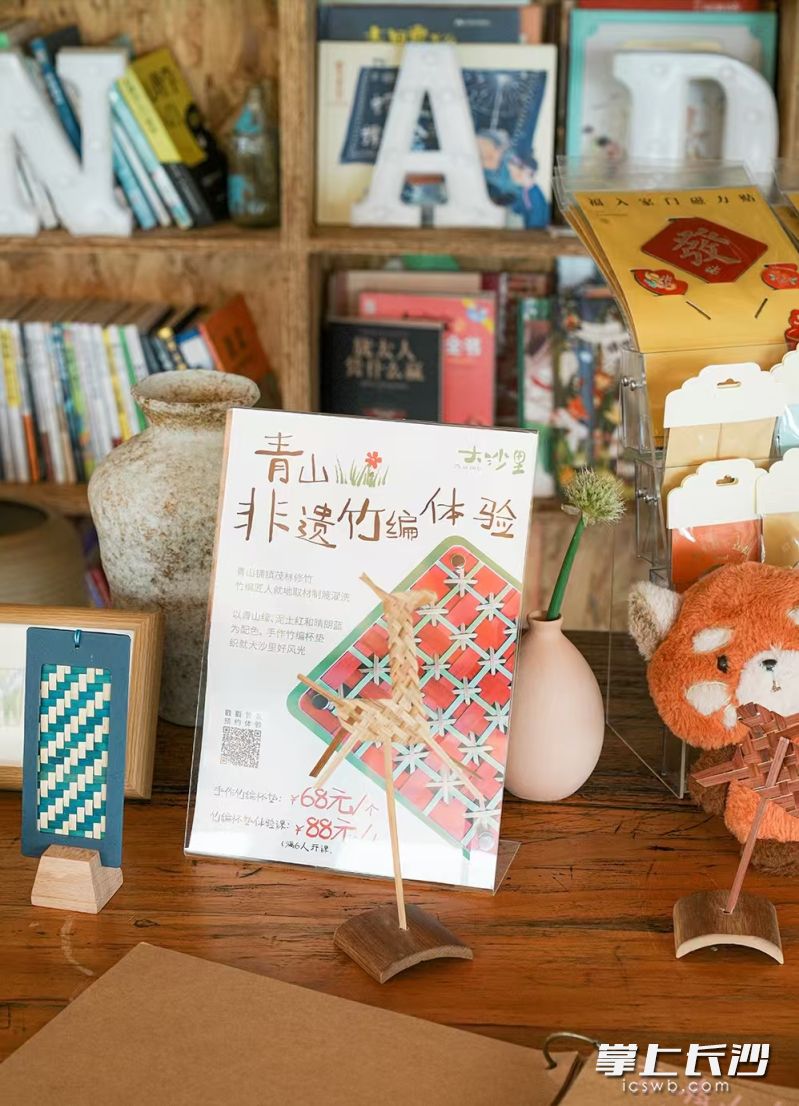 來(lái)青山，可體驗(yàn)非遺竹編,。