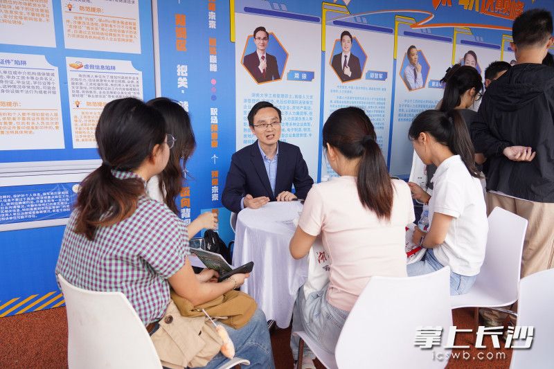 現(xiàn)場還有“金牌HR”為畢業(yè)生解答簡歷優(yōu)化、面試技巧等求職難題,，并提供長沙市人才落戶,、住房補(bǔ)貼、創(chuàng)業(yè)扶持等政策解讀,。
