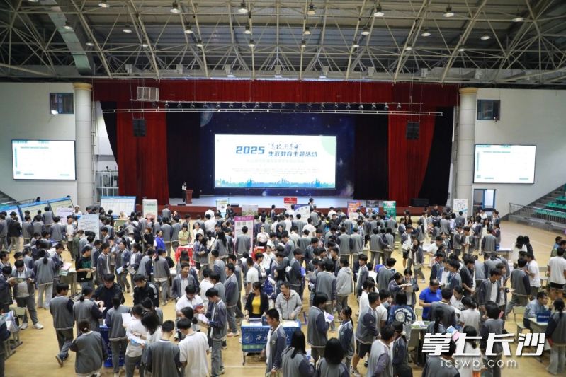 昨日長(zhǎng)沙市同升湖高級(jí)中學(xué)舉辦“高校進(jìn)高中”活動(dòng)。照片由學(xué)校 提供