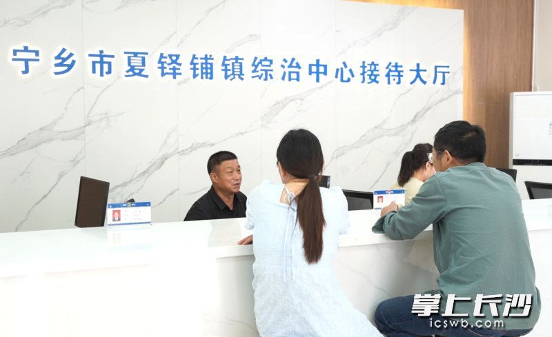 寧鄉(xiāng)市夏鐸鋪鎮(zhèn)綜治中心,，工作人員為村民提供咨詢服務(wù)。
