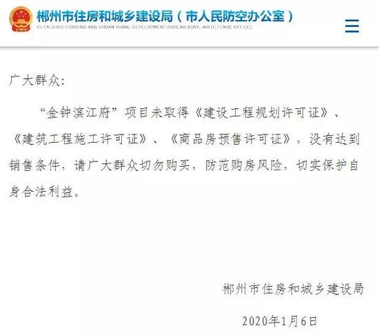 官網(wǎng)截圖